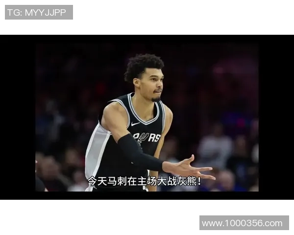 2017年季后赛灰熊与马刺激战回顾与精彩瞬间分析